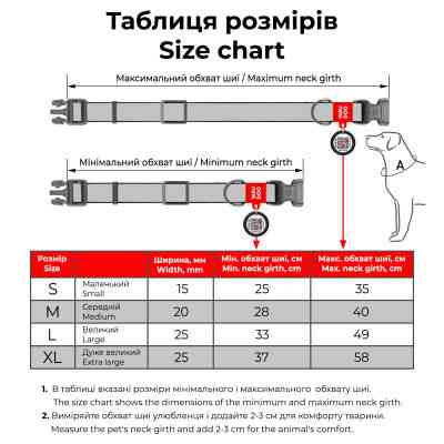 Нашийник для тварин WAUDOG Recycled з QR паспортом XL Ш 25 мм Д 37-58 см помаранчевий (46504) Вінниця
