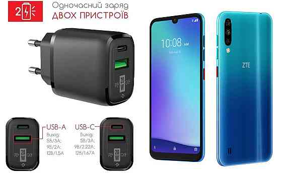 Сетевое зарядное устройство для ZTE Blade A7 2019, Blade A7 2020, 20W 3A, Quick Charge 3.0 Киев