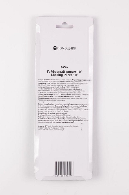 Набор надфилей разнопрофильных,5 пр.(3х160мм,круглый,полукруглый,плоский,треугольный),в блистере Одесса - изображение 6