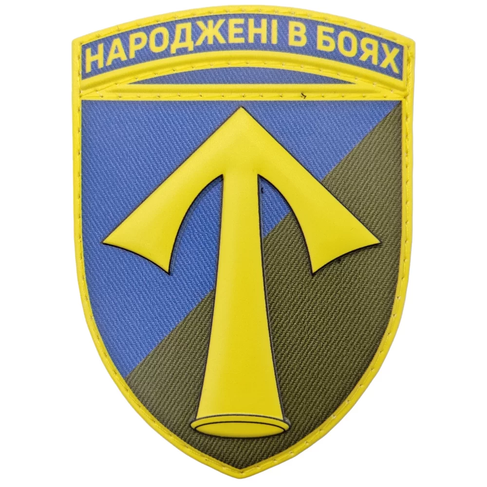 Патч / шеврон ЗСУ 57 окрема мотопіхотна бригада Запоріжжя - фото 1