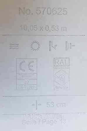 Шпалери вінілові на флізеліні Rasch Trianon Xlll 0.53х10 класика структурні вензелю квіти білі на сірому Київ