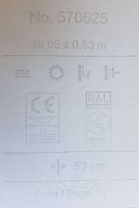Шпалери вінілові на флізеліні Rasch Trianon Xlll 0.53х10 класика структурні вензелю квіти білі на сірому Київ - фото 4