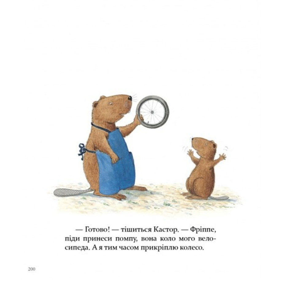 Детская книжка Кастор- на все лапы мастер 253103, 7 историй в 1 книге Винница - изображение 2