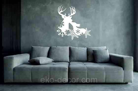 Декоративное настенное Панно «Олень», Декор на стену 50*50 см, Белый Киев