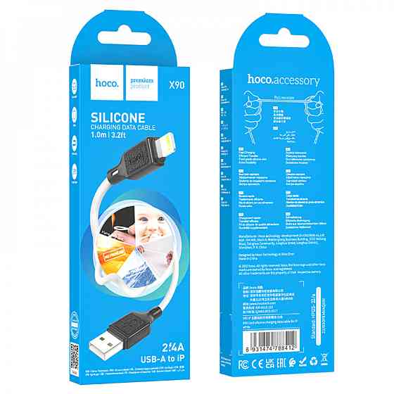 Кабель HOCO X90 Cool silicone charging data cable for iP White Киев