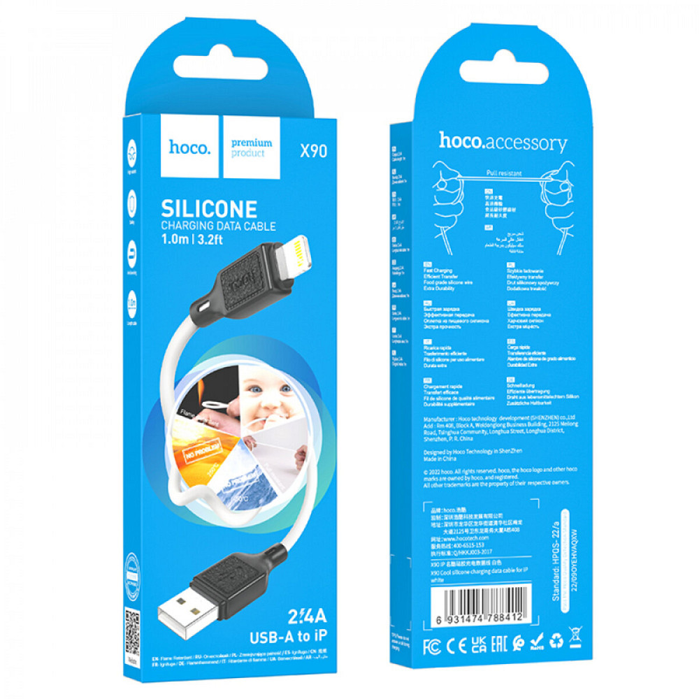 Кабель HOCO X90 Cool silicone charging data cable for iP White Киев - изображение 4