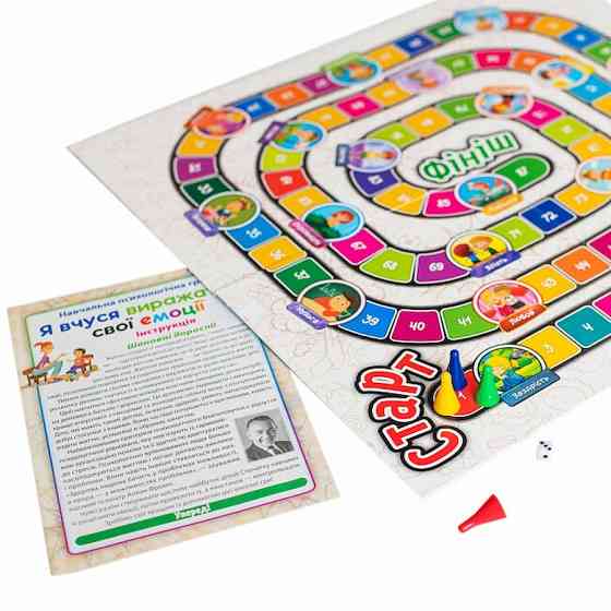 Психологическая игра для занятий с детьми 