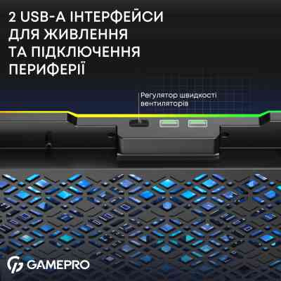 Підставка до ноутбука GamePro CP660 Вінниця