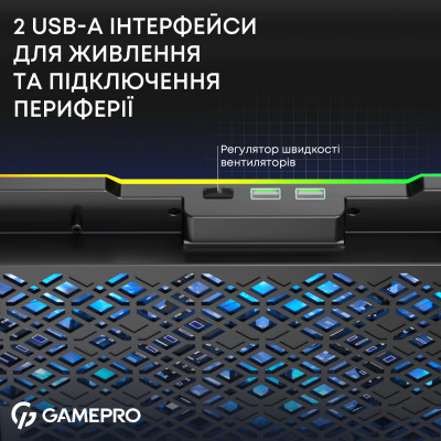 Підставка до ноутбука GamePro CP660 Вінниця - фото 5