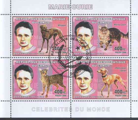 КОНГО (Congo) 2006 Коты/собаки Полтава
