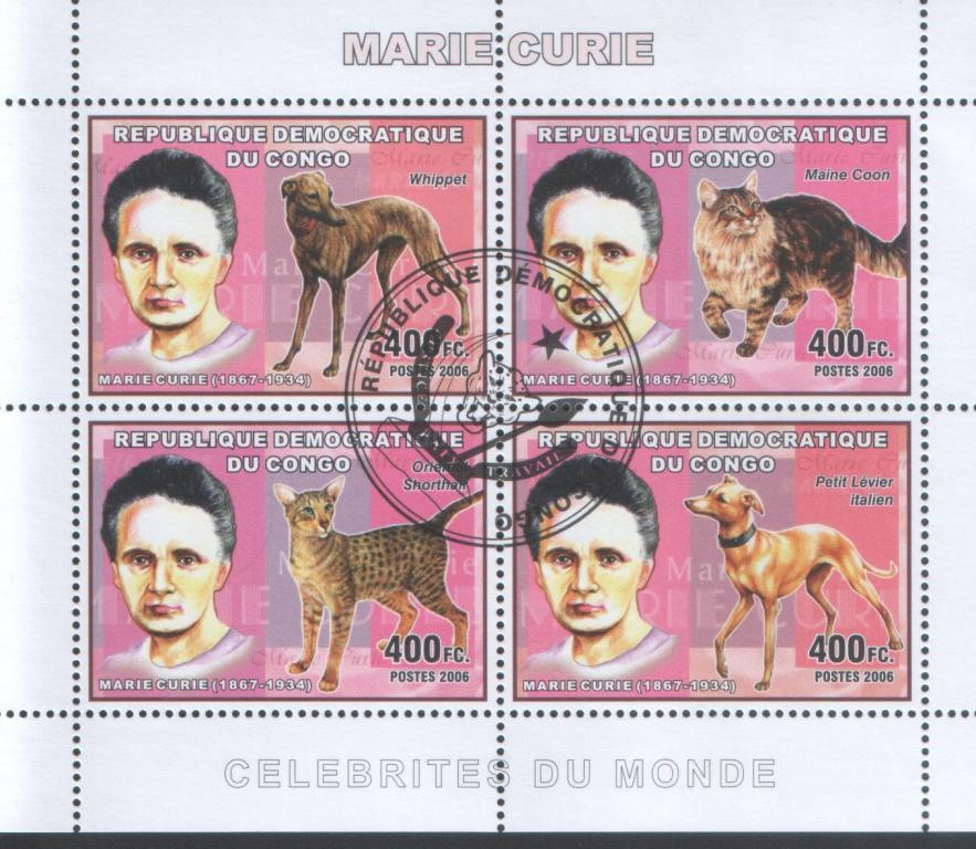 КОНГО (Congo) 2006 Коты/собаки Полтава - изображение 1