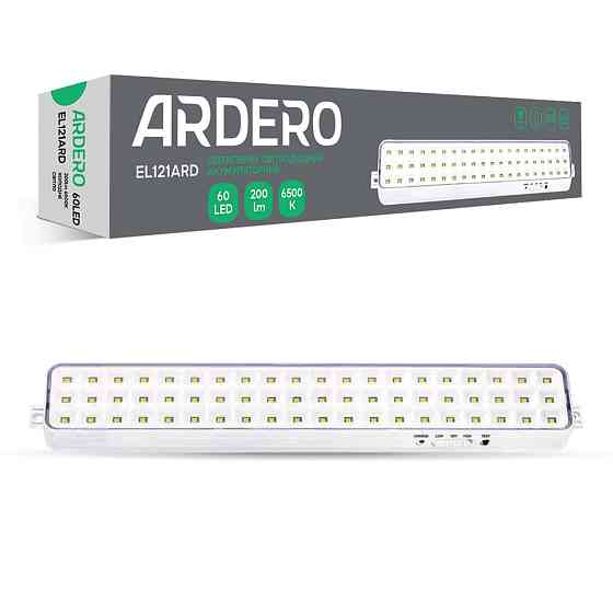 Акумуляторний світильник Ardero EL121ARD 4Вт 6500K Харків