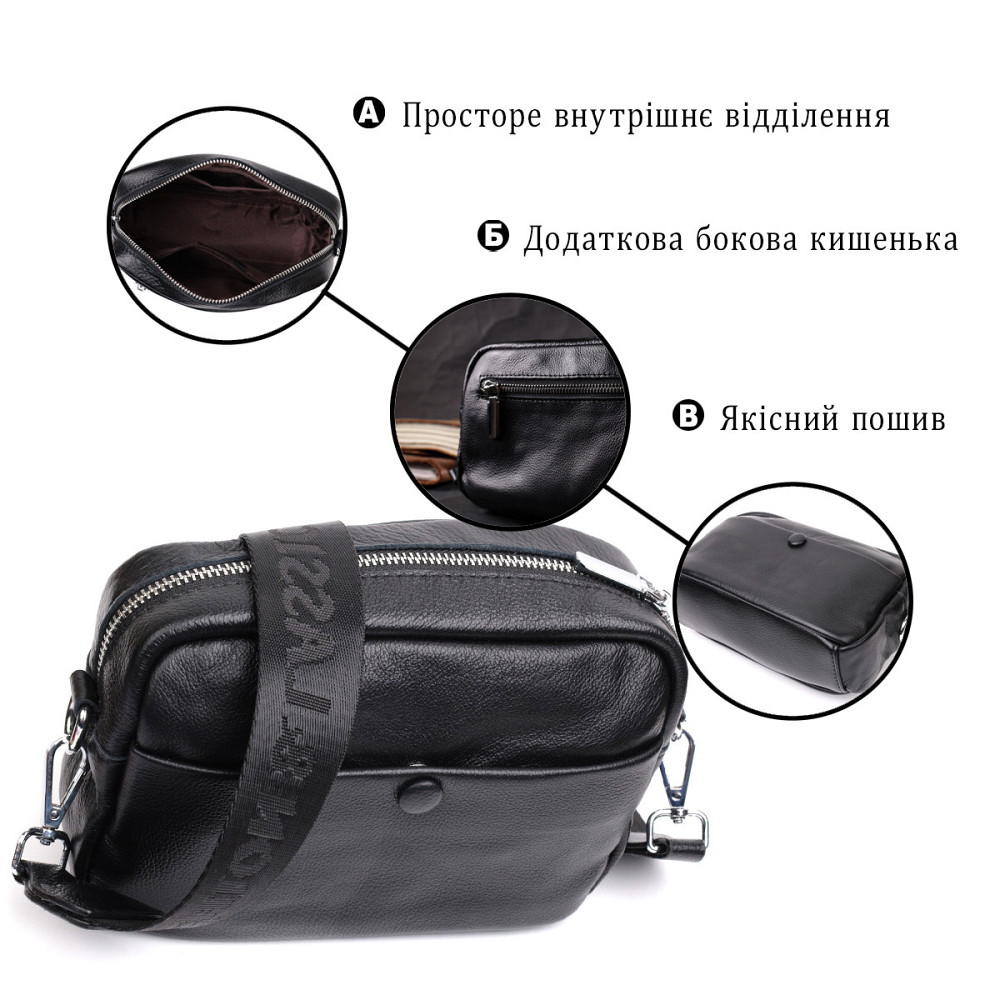 Женская сумка из натуральной мягкой кожи Vintage 22436 Черная Киев - изображение 4