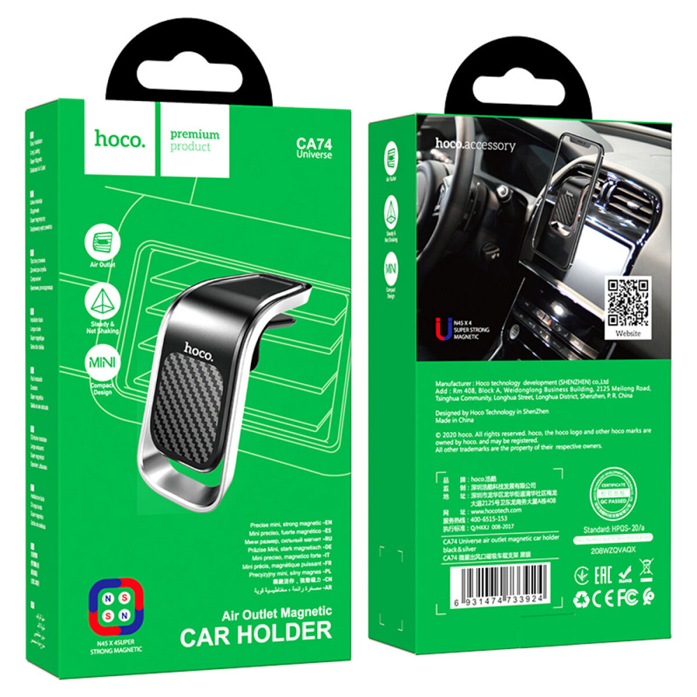 Тримач для мобільного HOCO CA74 Universe air outlet magnetic car holder Black+Silver Київ - фото 5