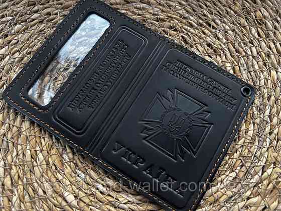 Обкладинка ДССЗЗІ (держспецзв'язок) з пластиковим шевроном із вінтажної шкіри Київ