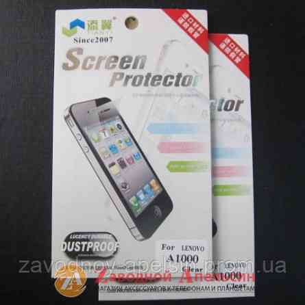 Защитная пленка Lenovo A1000 глянцевая Одесса