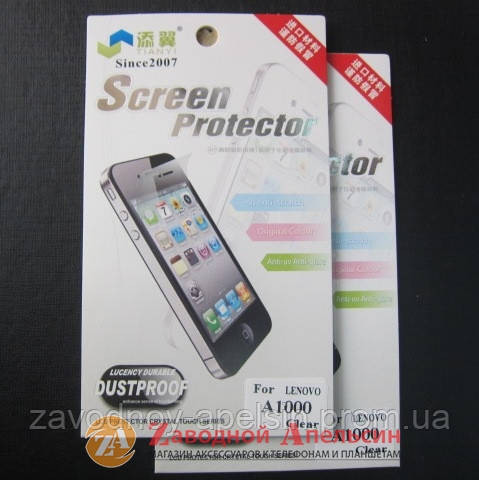 Захисна плівка Lenovo A1000 глянцева Одеса - фото 1