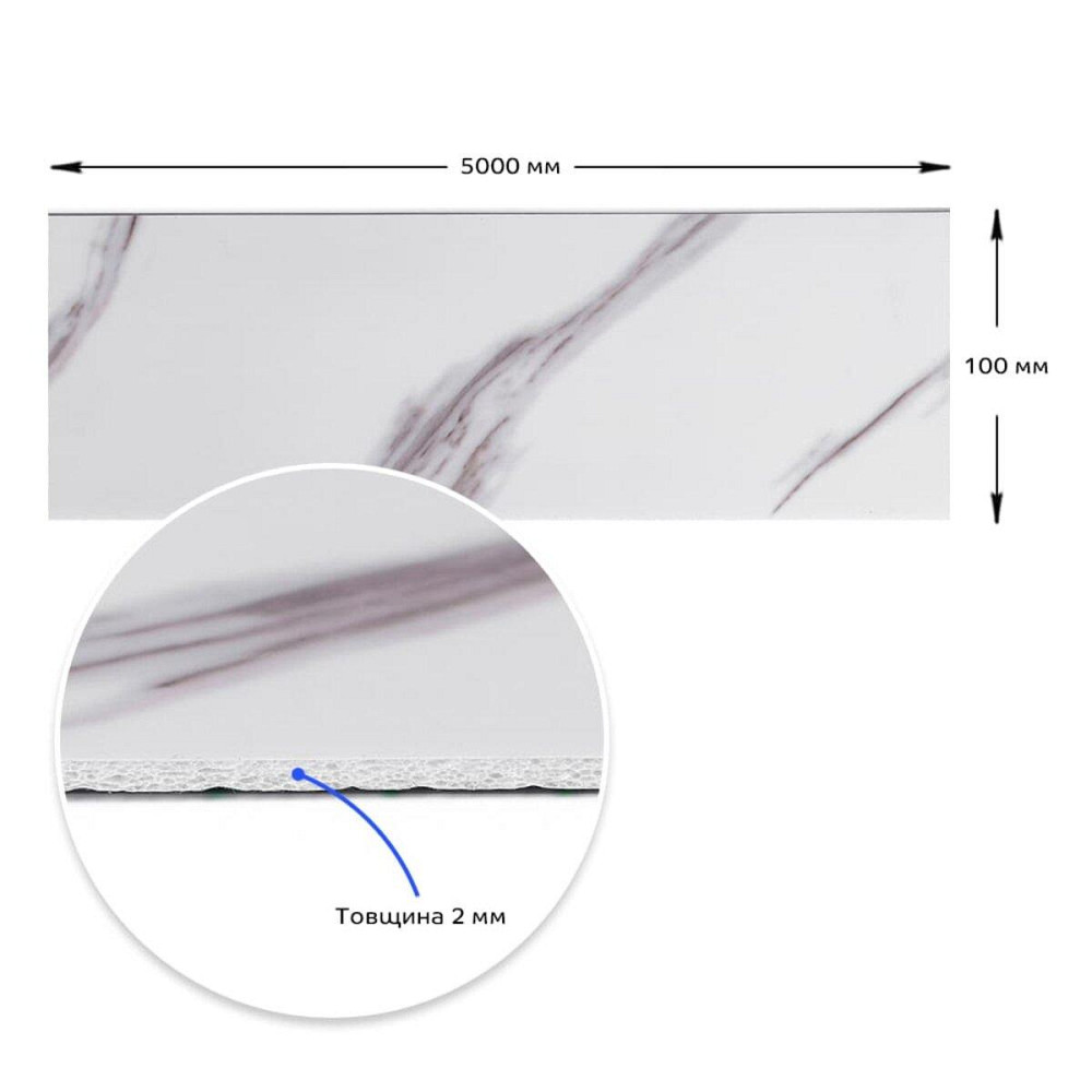 Молдинг виниловый самоклеющийся 5000х100х2мм Глянцевый (D) SW-00001793 Днепр - изображение 3
