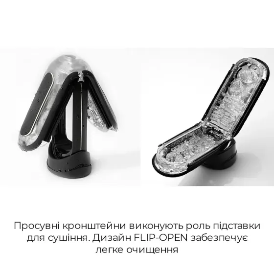 Мастурбатор Tenga Flip Zero Black, змінна інтенсивність стимуляції, розкладний Львів