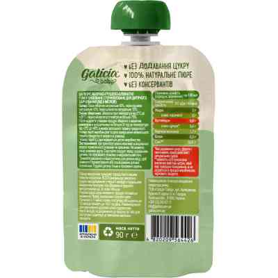 Дитяче пюре Galicia Baby яблучно-грушево-шпинатне натуральне гомогенізоване 90 г (4820209564426) Вінниця