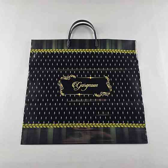 Пакет із пластиковою ручкою (36х37) "Горгеос" (10 шт.) Харків