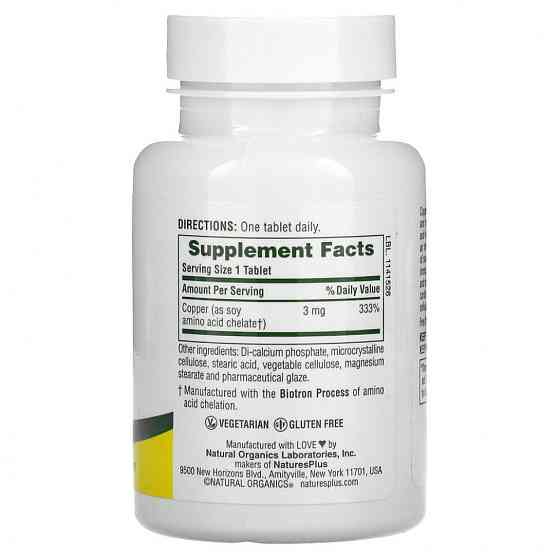 Мідь ​​​​​​​Nature's Plus Copper 3 mg 90 Tablets Луцьк