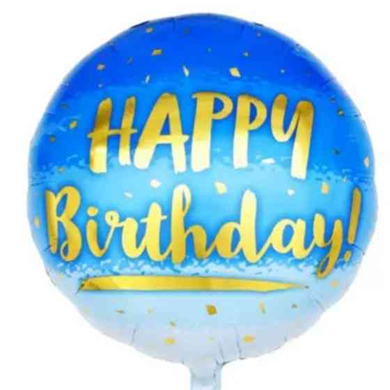 Фольговані куля happy birthday синій 18" 45см Київ