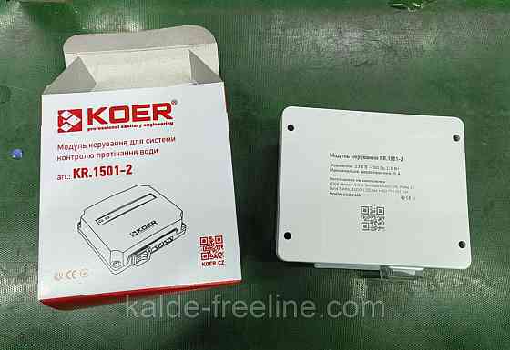 Модуль керування для систем контролю протікання води Koer Харків