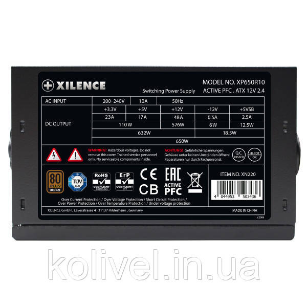 БЖ 650W Xilence XP650R10 Gaming series, 140mm, 80+ BRONZE, Semi-Modular, Retail Box (XP650R10) Киев - изображение 8