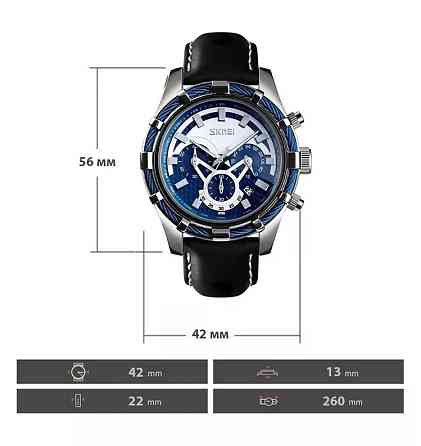 Чоловічий годинник Skmei 9189 сріблясті Вінниця