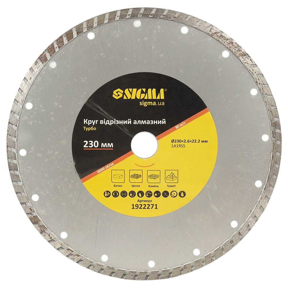 Круг відрізний алмазний "Турбо" Ø230×2.6×22.2 мм, 6600об/хв SIGMA (1922271) Київ - фото 1