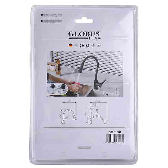 Излив смесителя Globus Lux SALR-B01 (000025230) Киев