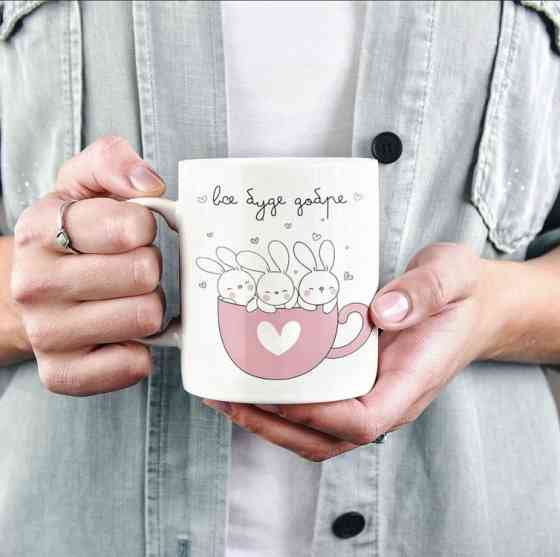 Кружка Все буде добре Вінниця