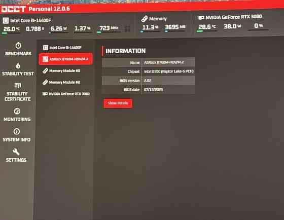 Игровой сет Core i5 14400F, B760 материнская плата, процессор, кулер Киев