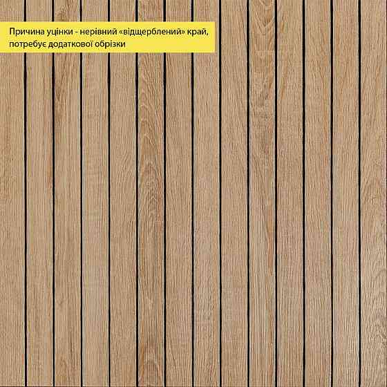 УЦЕНКА. Покрытие виниловое самоклеющееся 3D рейки 600х600х2,8мм Светлый миндаль SW-00002964 Киев