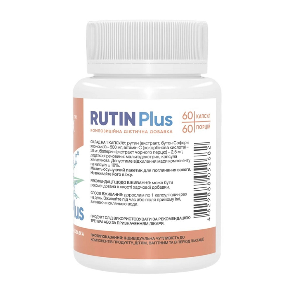 Rutin Plus - 60 caps Луцьк - фото 2