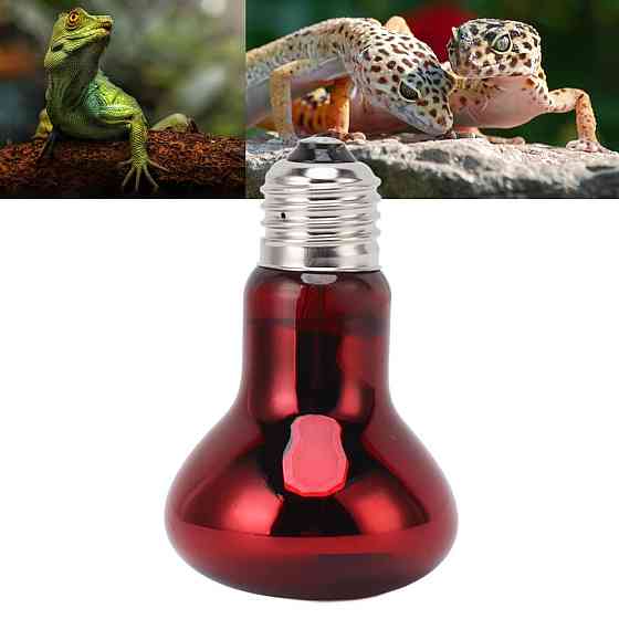Инфракрасная лампа 100 Вт для террариумов и рептилий Киев