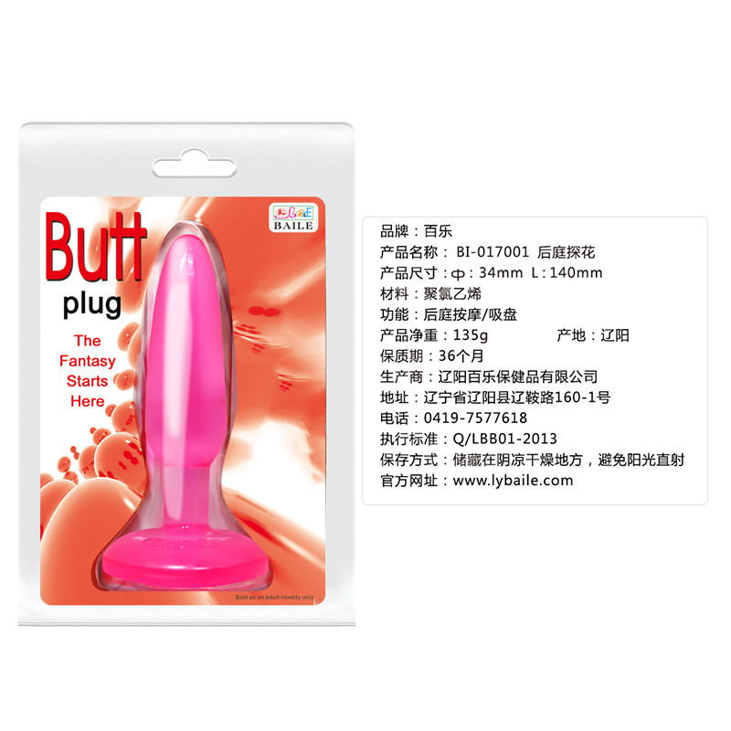 Анальна пробка на присосці BAILE Butt Plug, рожева, 14×3.5 см Sex Aura Київ - фото 9