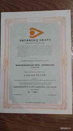 Акція. 1944 рік No0395 (Б-28) Полтава