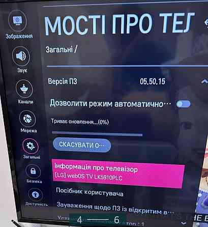 Телевизор: Smart 43