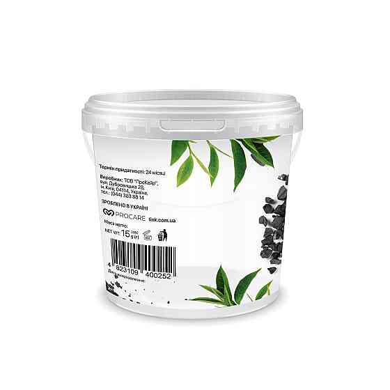 Маска альгінатна очищуюча Вугілля-Ретинол Tink 15 г Київ