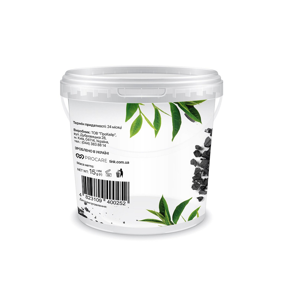 Маска альгинатная очищающая Уголь-Ретинол Tink 15 г Киев - изображение 3