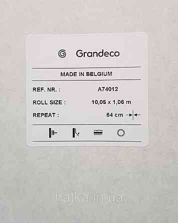 Шпалери вінілові на флізеліні Grandeco Ameli абстракція мазки смужки структурні темно-сині Київ