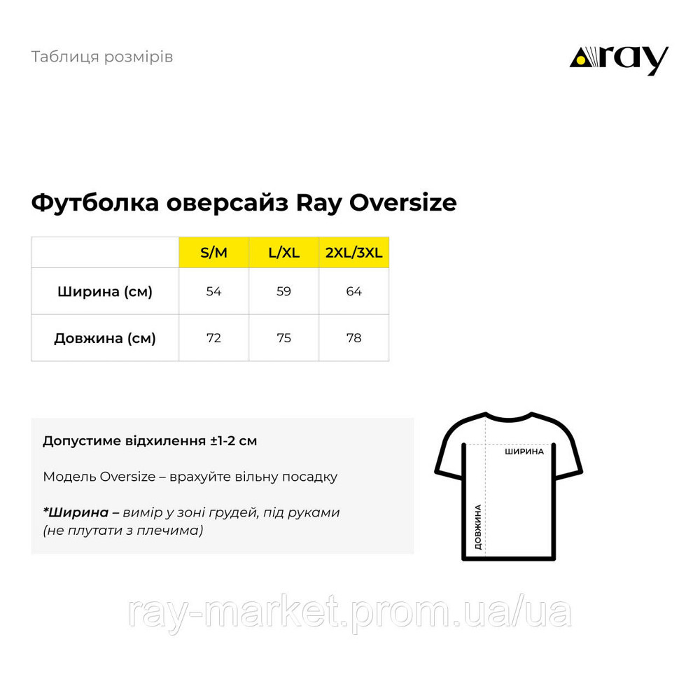 Футболка оверсайз RAY OVERSIZE женская темно-синяя (U0104W-Navy Blue) Киев - изображение 7