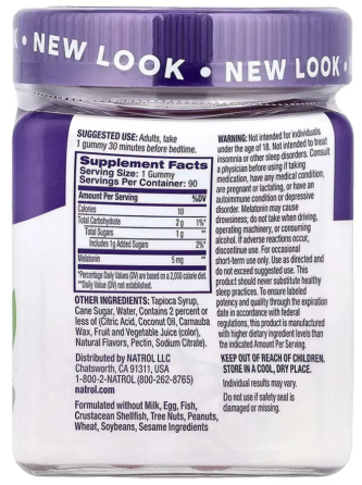 Мелатонін жувальний 5 мг Natrol Melatonin 90 цукерок зі смаком полуниці Київ
