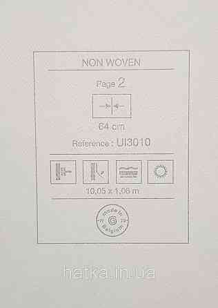 Шпалери вінілові на флізеліні Grandeco Universe 5 метрові абстракція бежеві сріблясті Київ