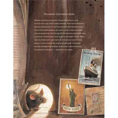 Книга Ліндберґ. Історія неймовірних пригод Мишеняти-летуна - Торбен Кульман Видавництво Старого Лева (9786176792215) Винница