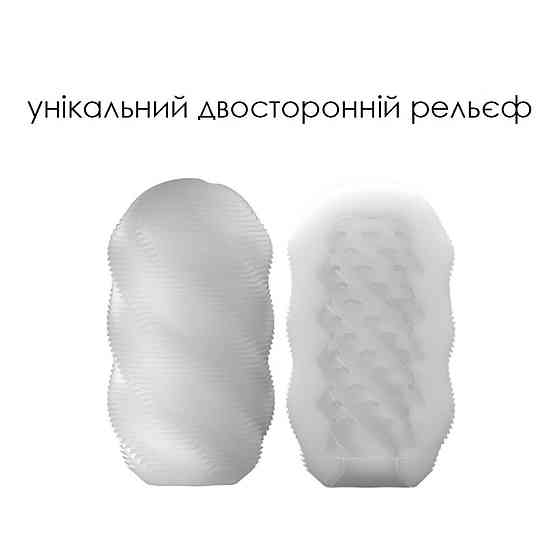 Яйце-мастурбатор Svakom Hedy X- Control Sex Aura Київ