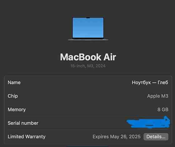 Ноутбук MacBook Air 15-inch, M3 , 2024. Киев