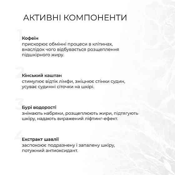 Комплекс розігріваючих антицелюлітних обгортань для тіла Hillary Anti-Cellulite Pro (10 уп.) + Рафінована кокосова олія Hillary, Київ